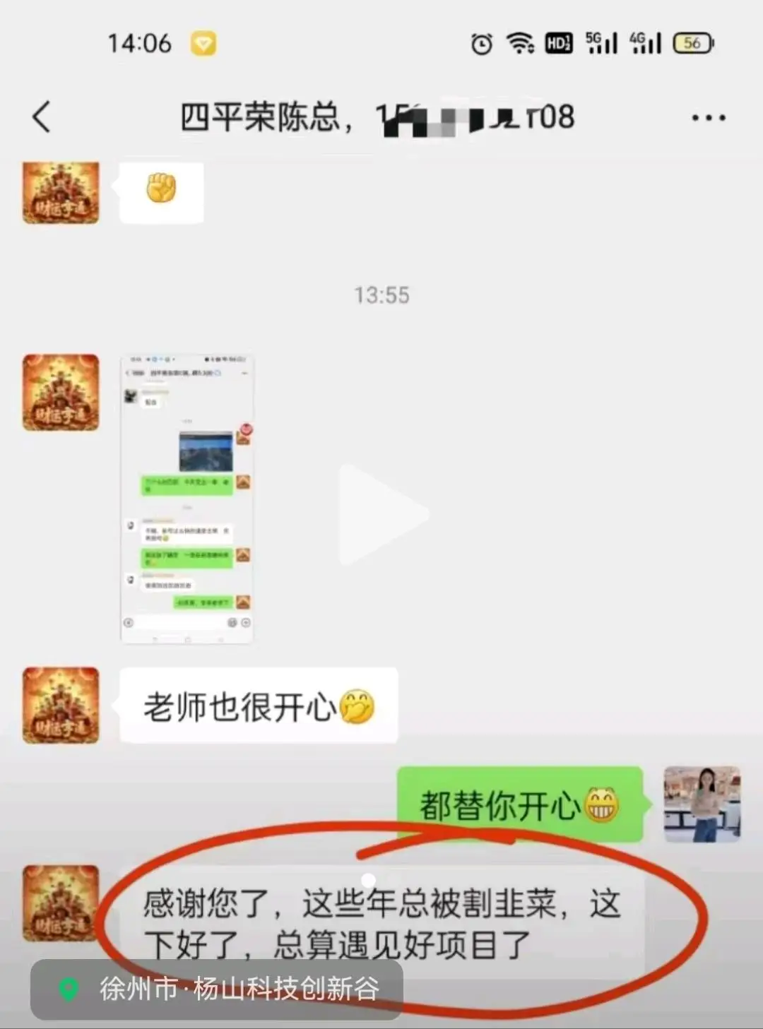 姚铁AI云推直播,保姆式教学,操作简单