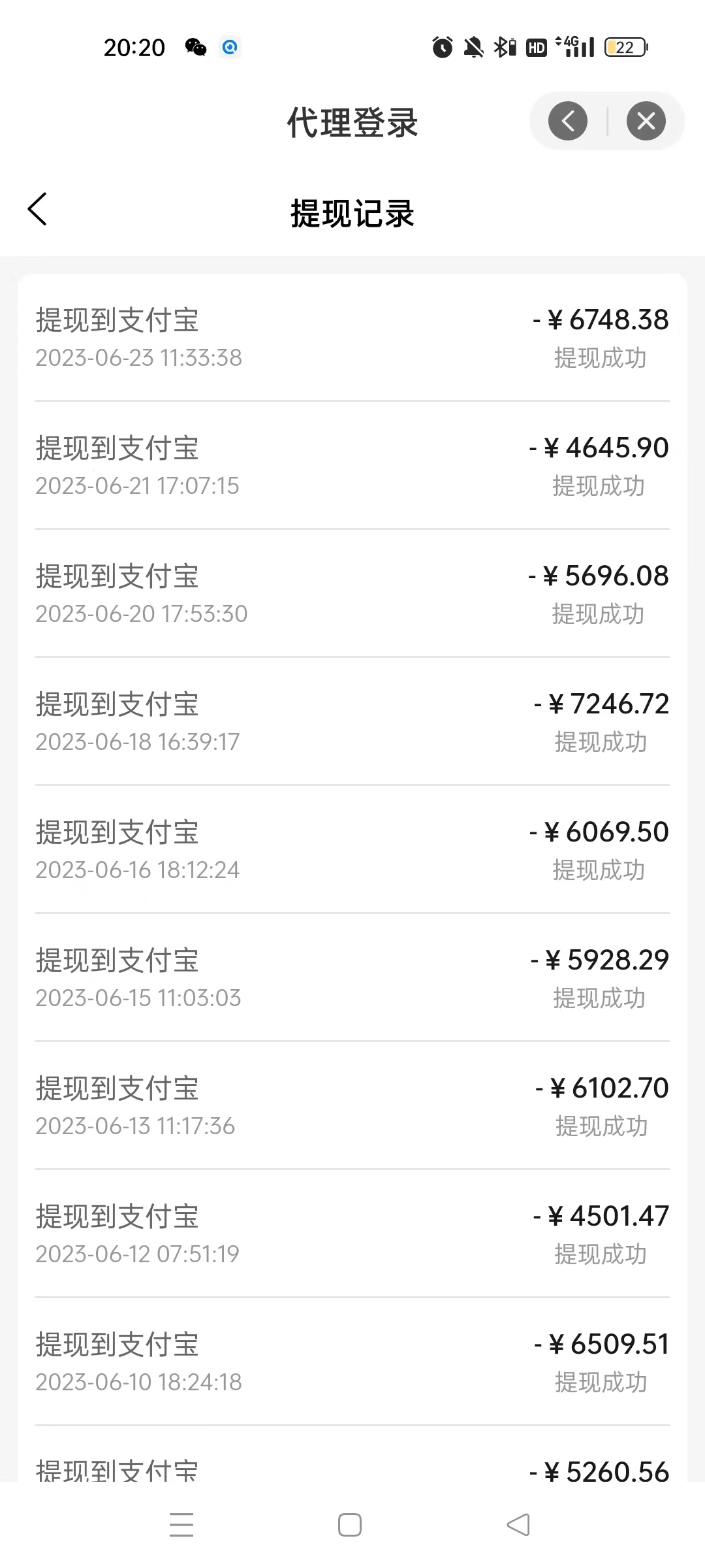 顾先生地推项目电费！话费！加油折扣卡+旅游卡源头！无代理加盟费，找合伙人