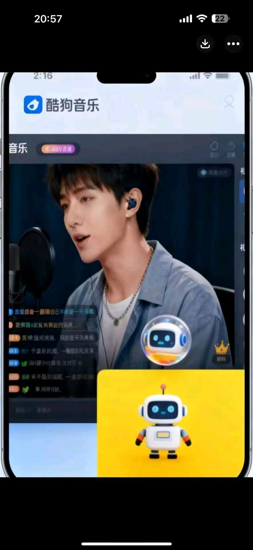 辛先生其他供需酷狗直播推流助手合作，自动化互动解决方案，多重收益模式