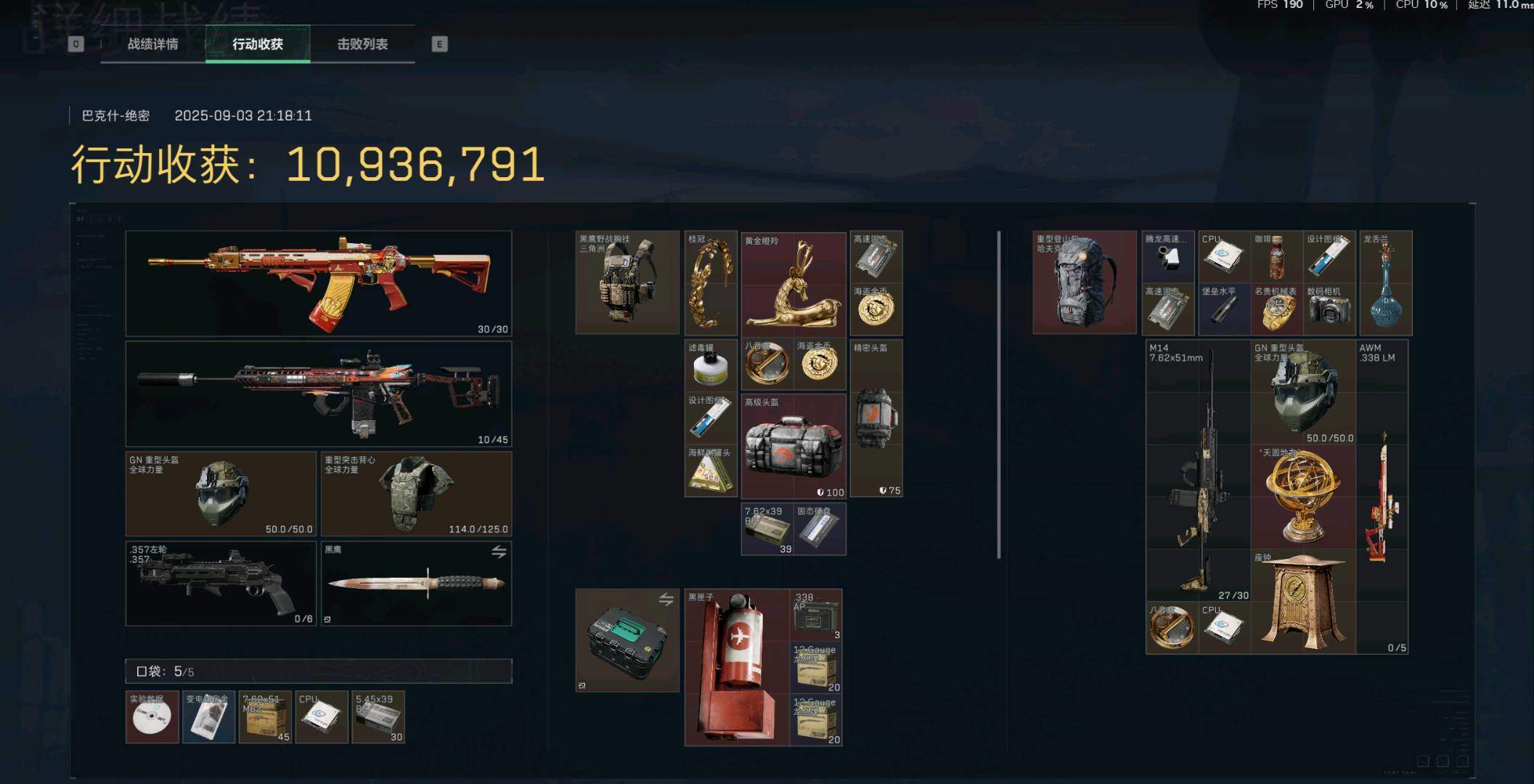 李先生其他供需三角洲纯绿团队，全员签过合同