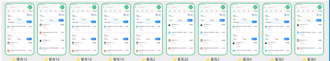 黄泽军其他供需手机自动看小说