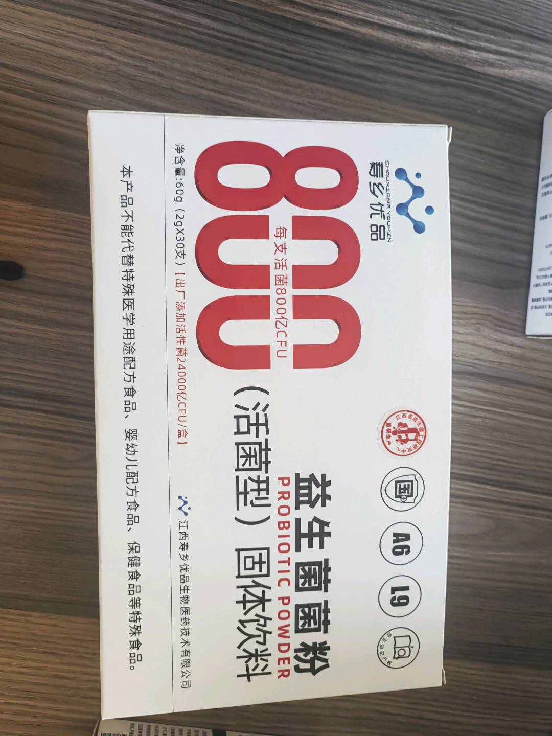 徐志鹏品牌货源工厂提供一手货源