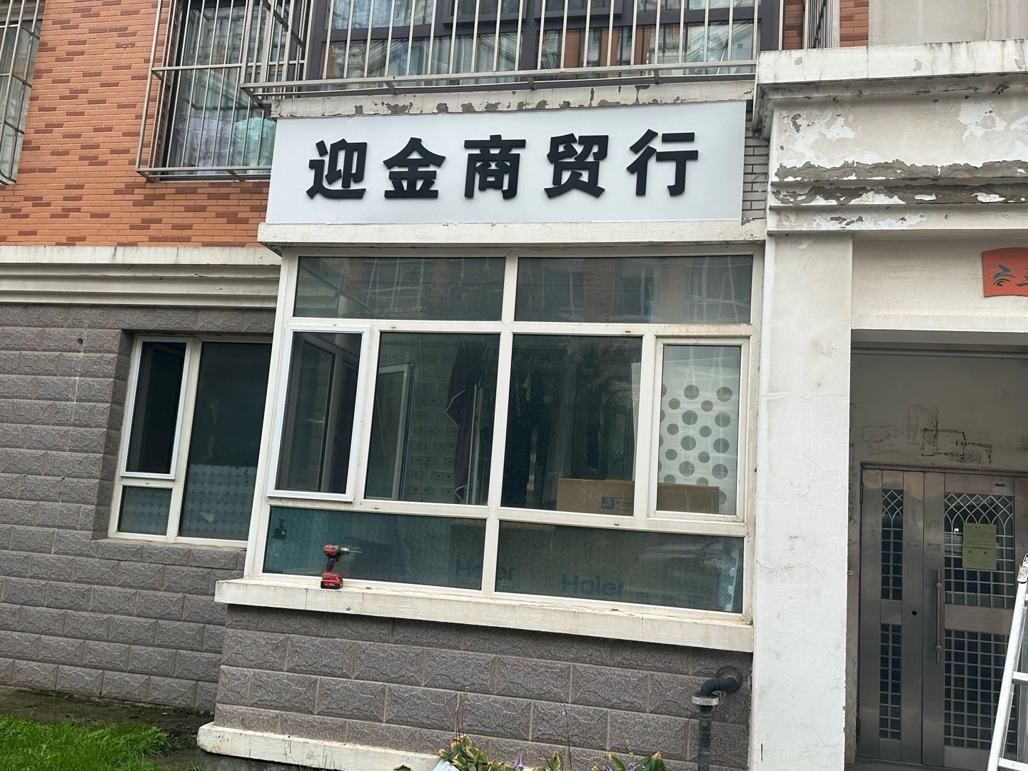 邢先生推广团队无人售货机标注员,不坑不骗,没任何套路
