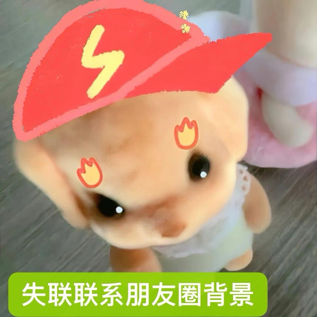 u客直谈实名认证陆先生