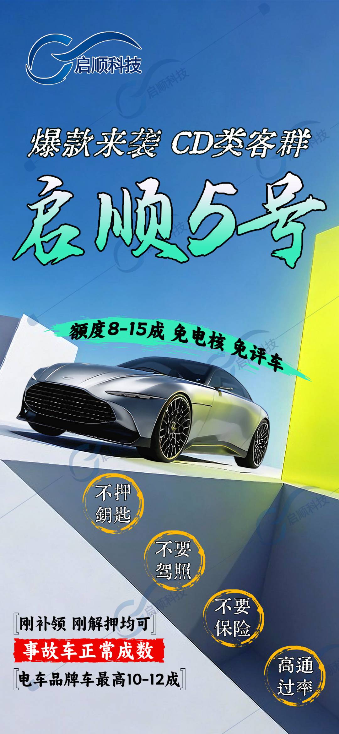 杨朝其他供需