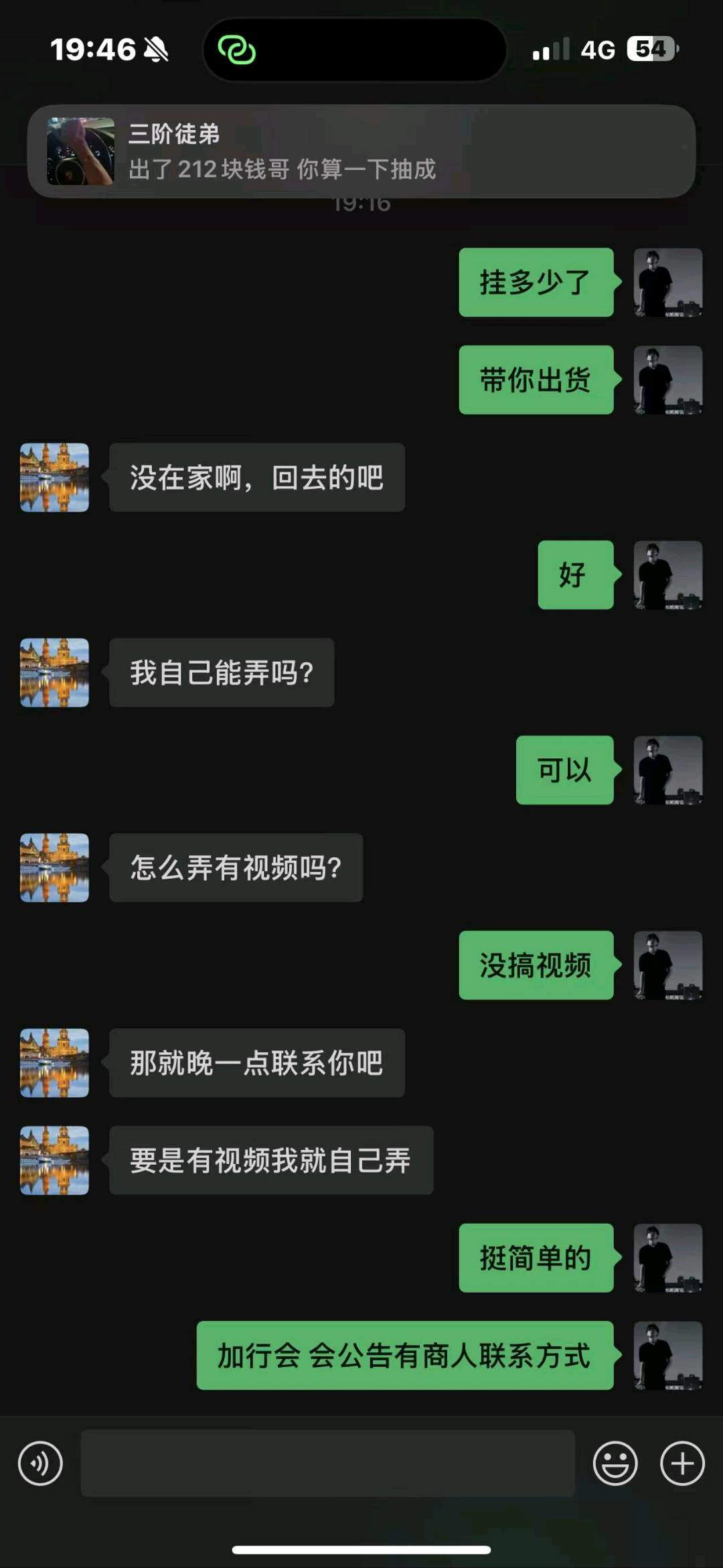 王先生其他供需新新新！只要你有一台设备就能搞，有点门槛，要求不忘本有感恩的心