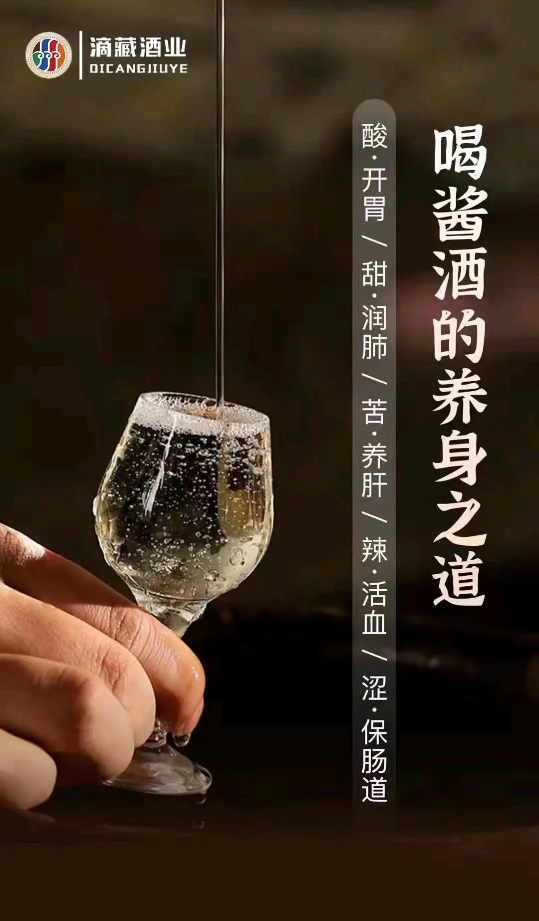 吴先生贵州茅台镇滴藏酒厂家货源,寻求销售合伙人