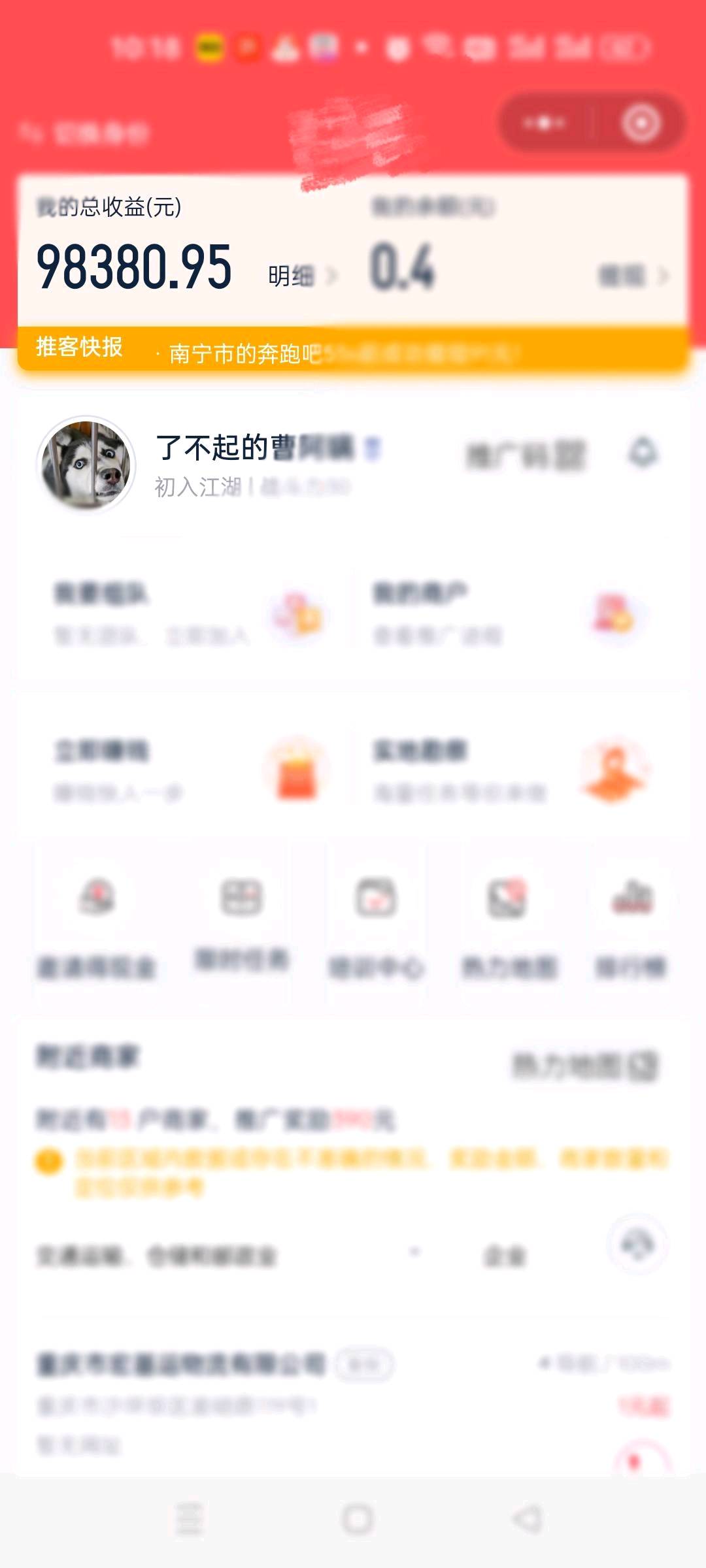 李先生其他供需地图拍照，自己实操，包教会会
