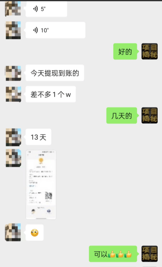易先生其他供需免费一对一教学，广告联盟合作项目，单人操作多账号，收益稳定