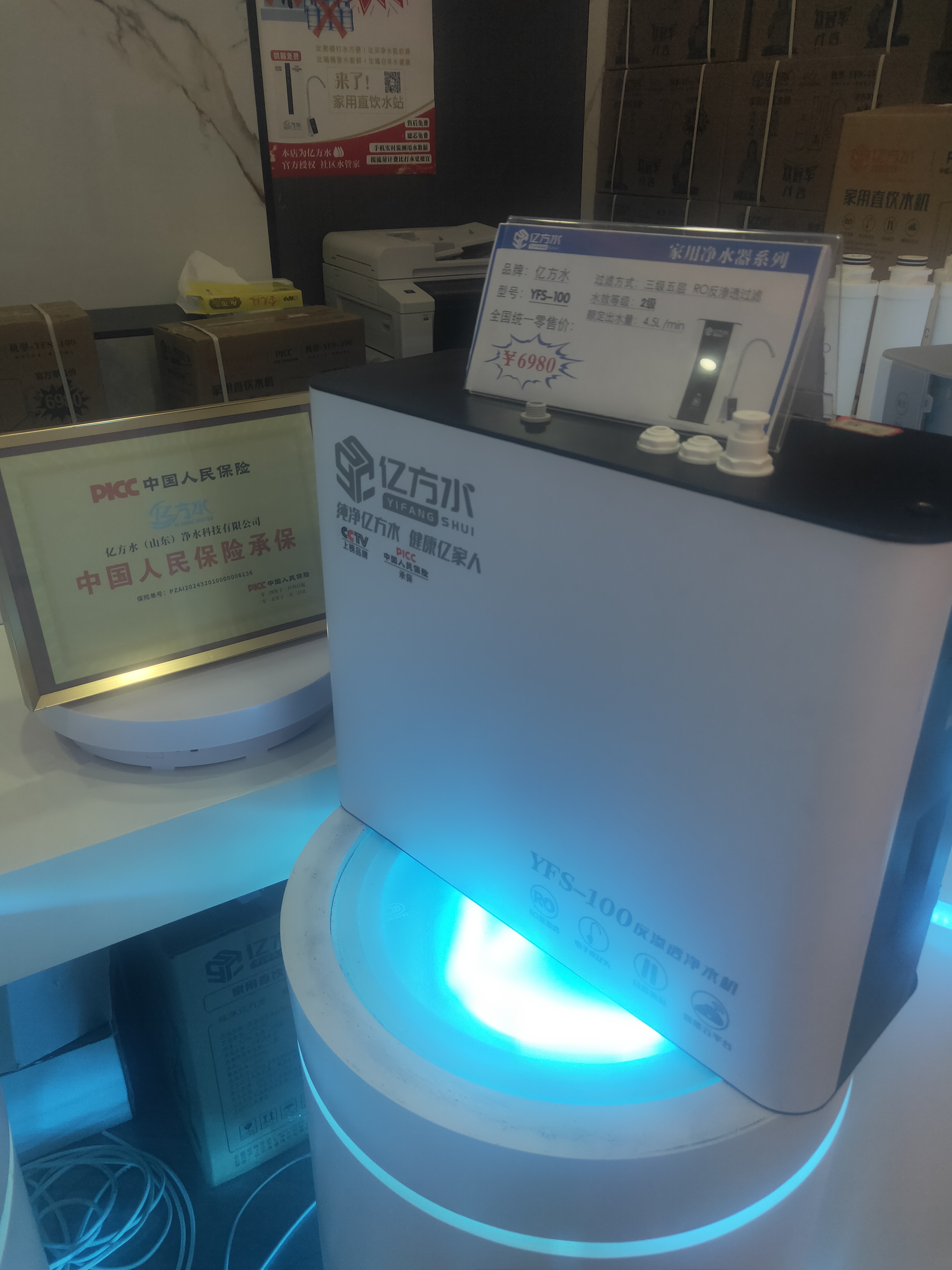 宋楠找合伙人从此和下楼打水说拜拜 把社区水站搬回家 免费送机  CCTV上榜品牌