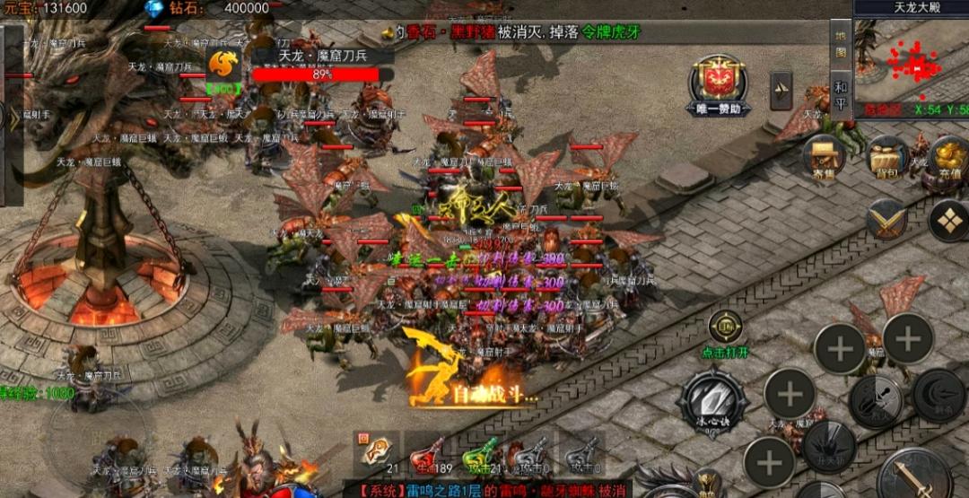 卢先生找合伙人官服游戏搬砖打金项目 收益当天见 平均一天2-3张