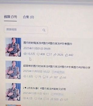 刘先生其他供需想做视频号带货，抖音带货，伙伴计划，中视频计划，小说推文，短剧推广等