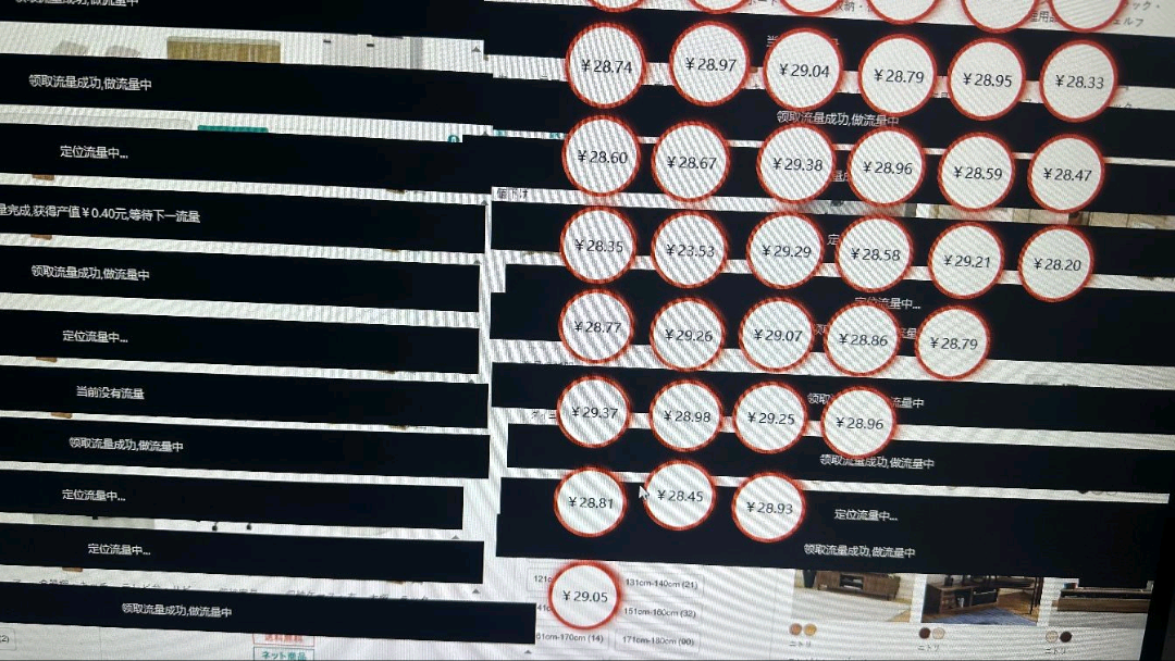 胡先生其他供需ASIN岛屋AI招商，日结，收益不多，胜在稳定