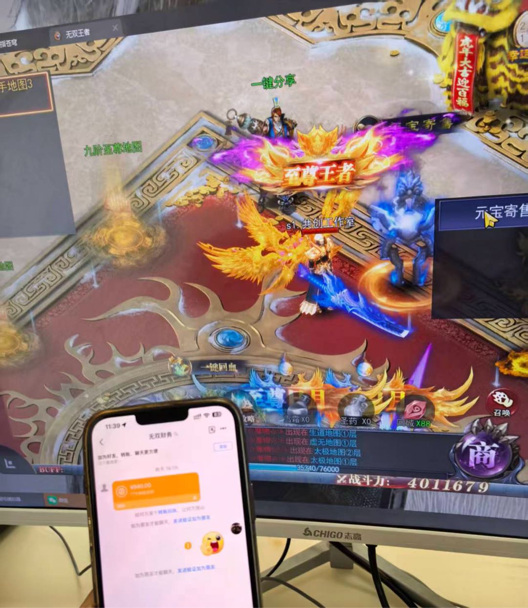 尹先生找合伙人新款打米游戏，项目稳定，不掉装备，收益当天可见，拒绝任何套路