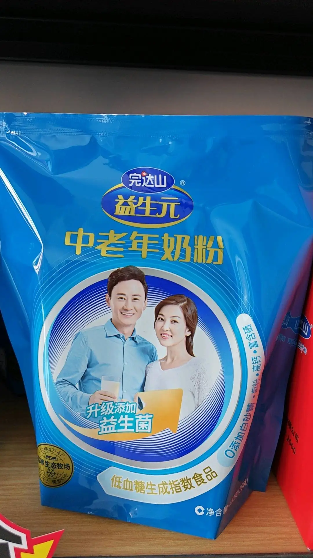 崔裕品牌货源