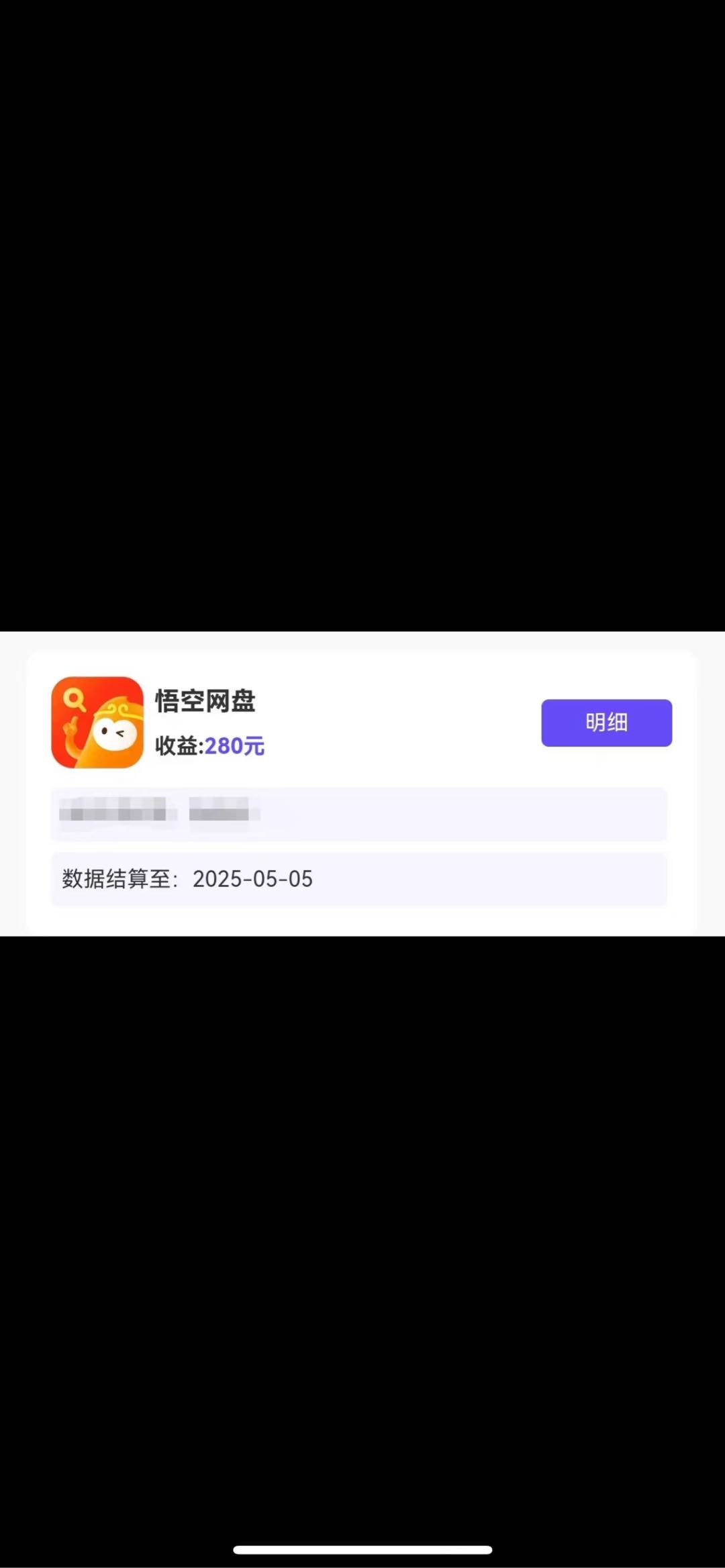 刘林强其他供需提供悟空网推项目，一手资源平台支发觉无套路  需要地推网推团队 大学生