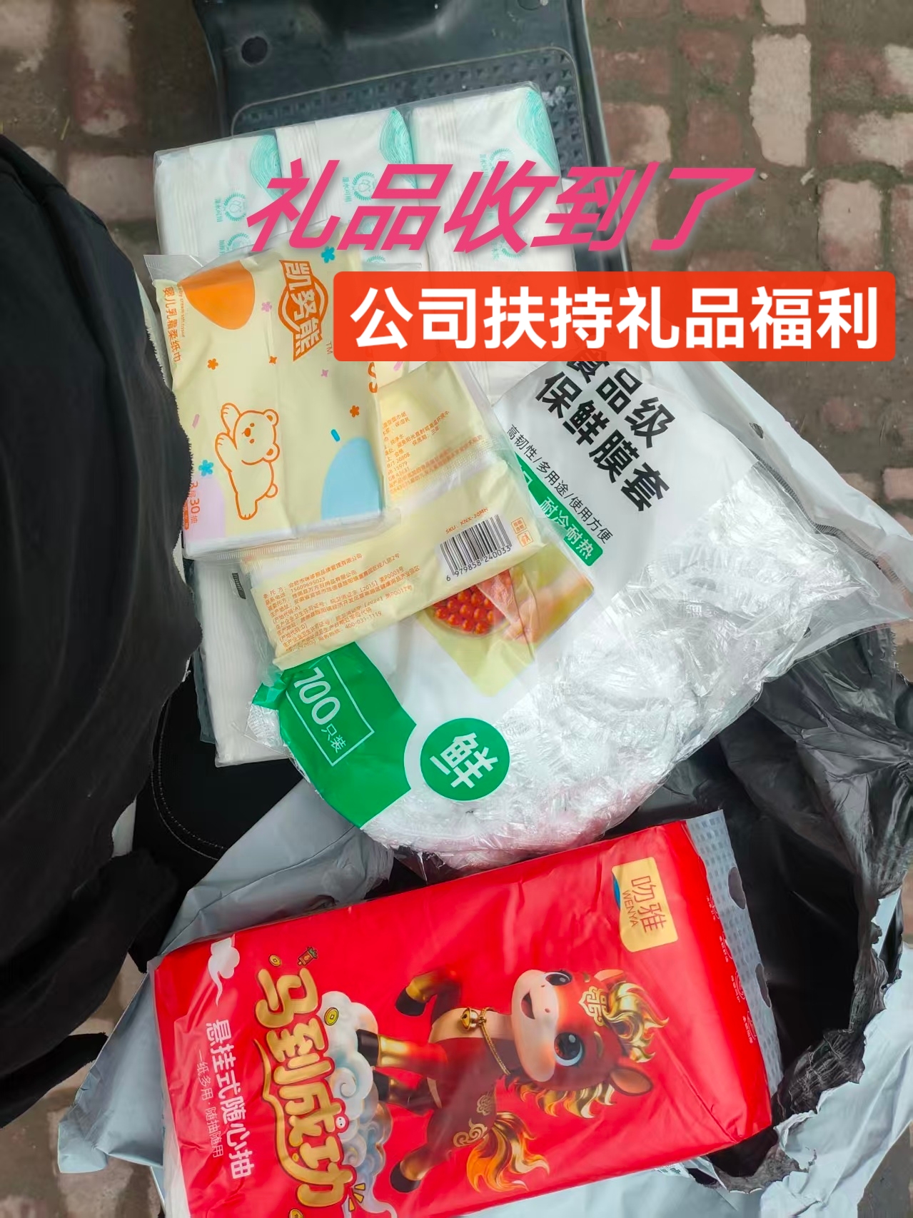 吴慧其他供需