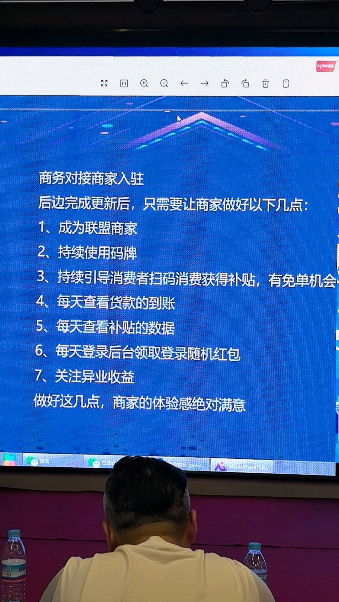 吴峰军支喜到店大量招募地推商务人员，合伙人，投资人
