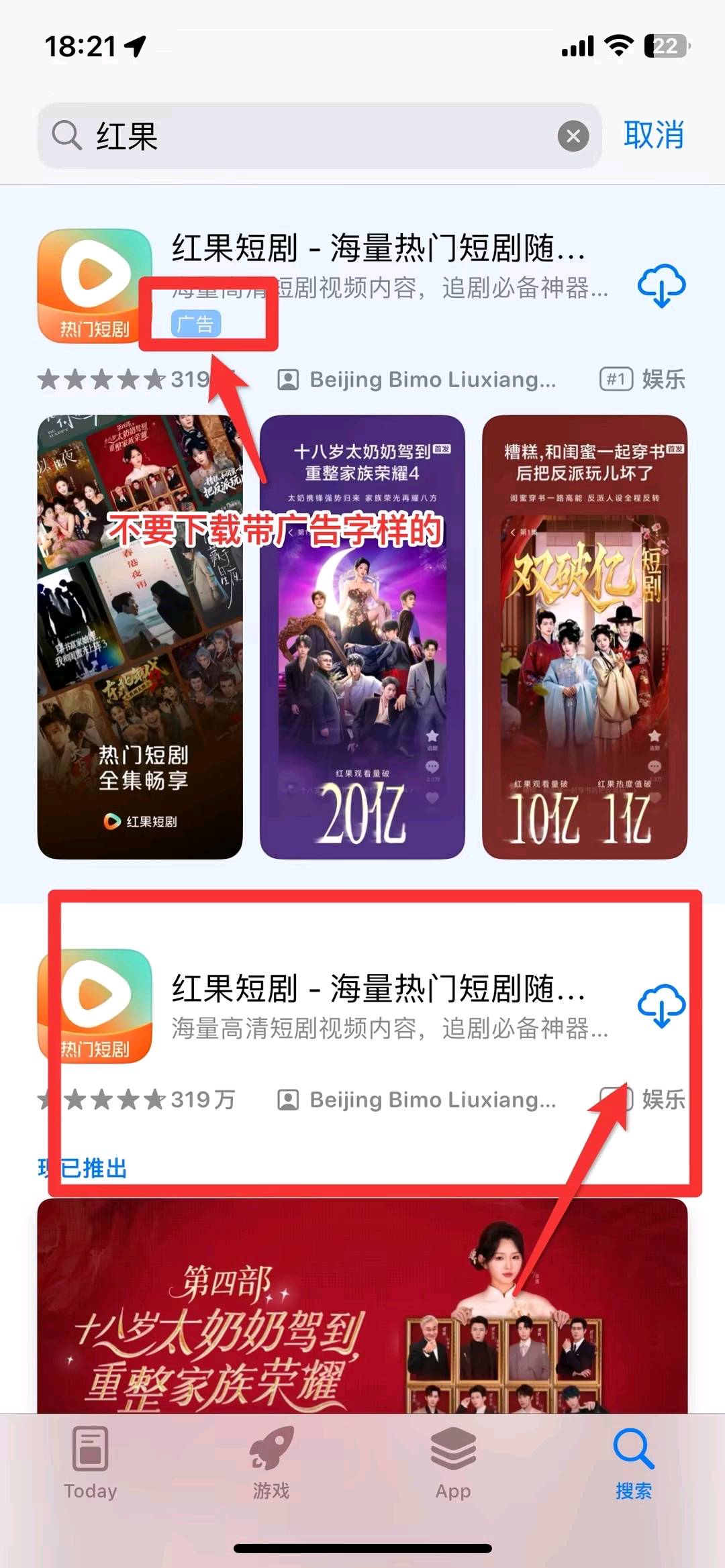 何楚钦地推项目新项目红果短剧地推，七块钱一单秒结算！