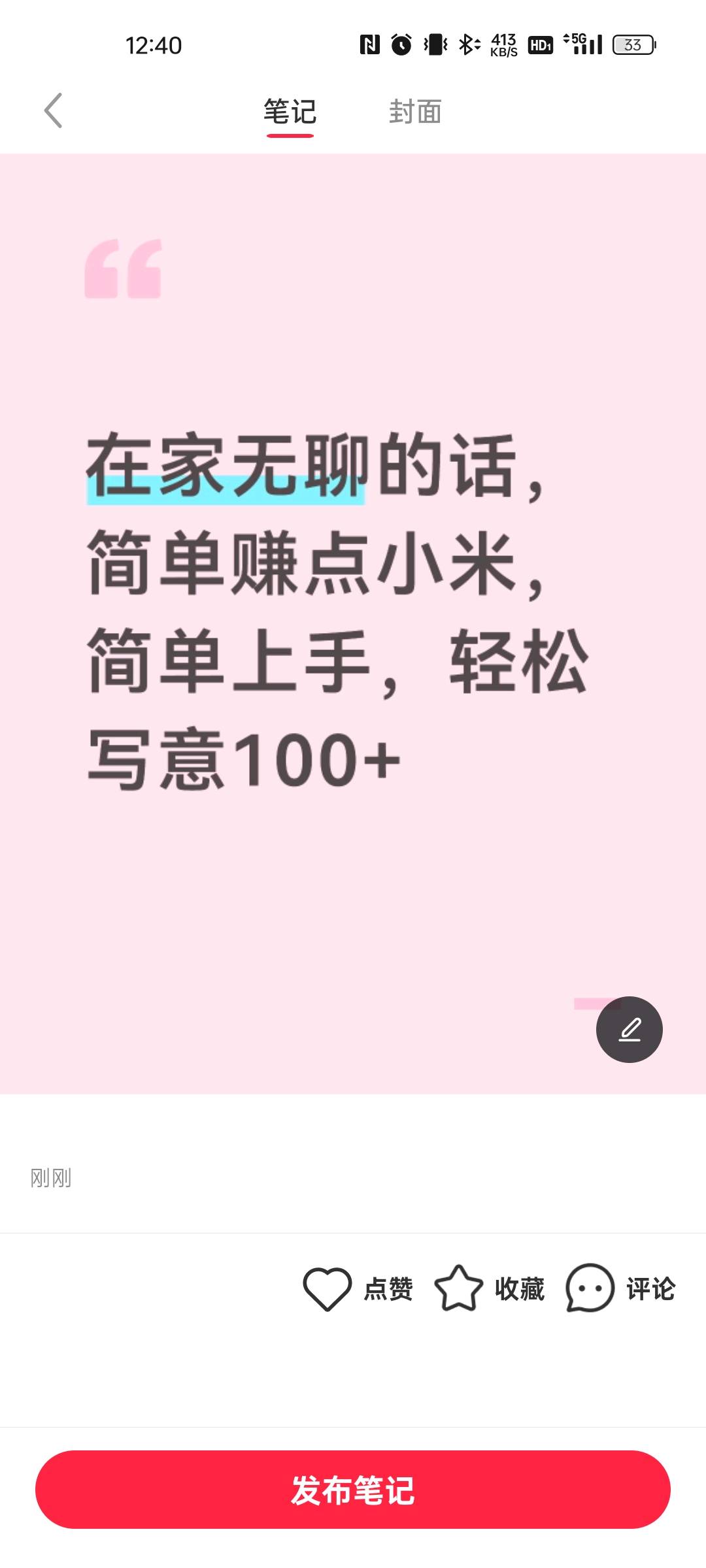 李恒标其他供需线上游戏资源采集合作