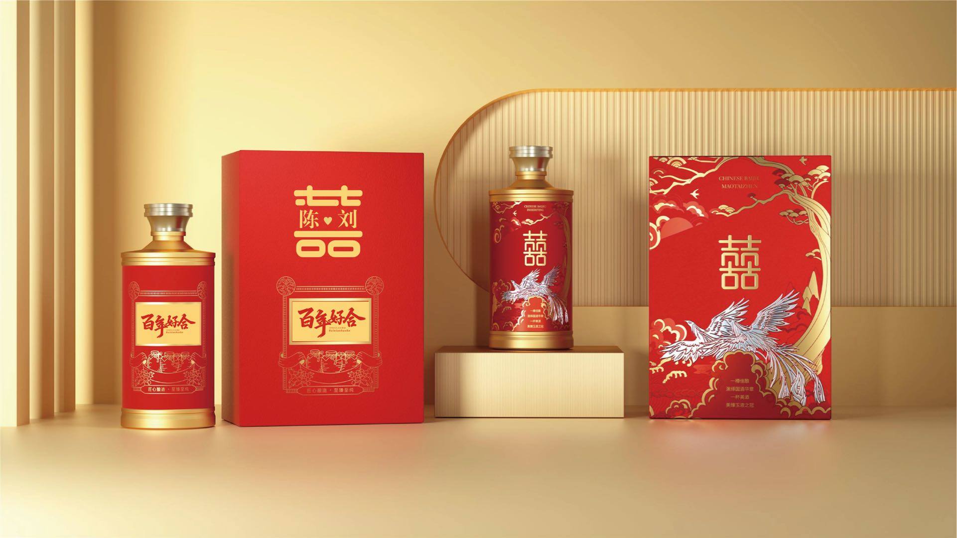 周露瑶结婚 喜酒 包装 一件起定 专属于你们的浪漫
