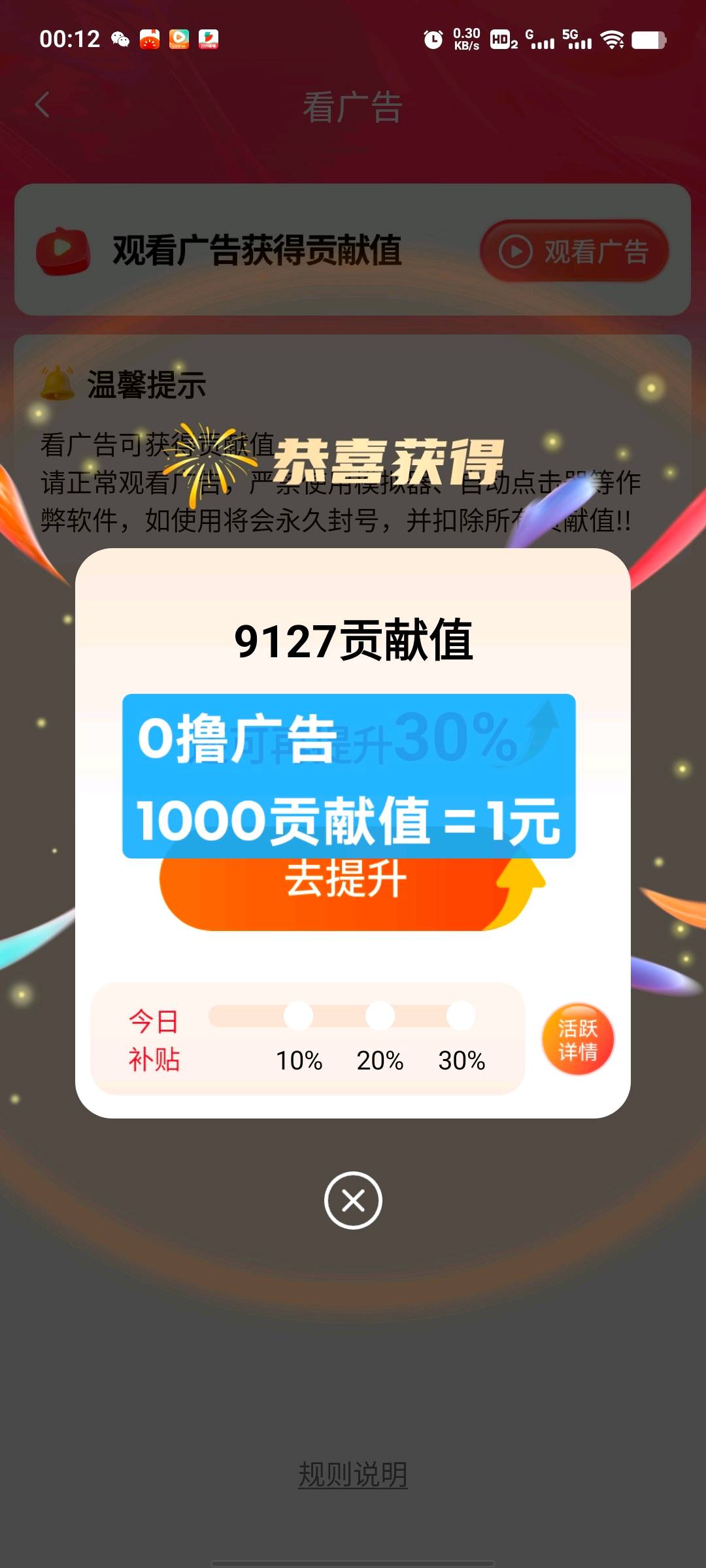 吕女士其他供需*看广告变现，单机60+，全国可做，全程不收取任何费用