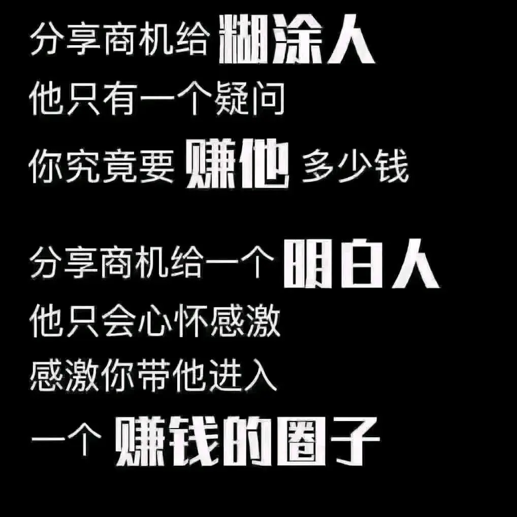 王先生其他供需全域闭环创业项目