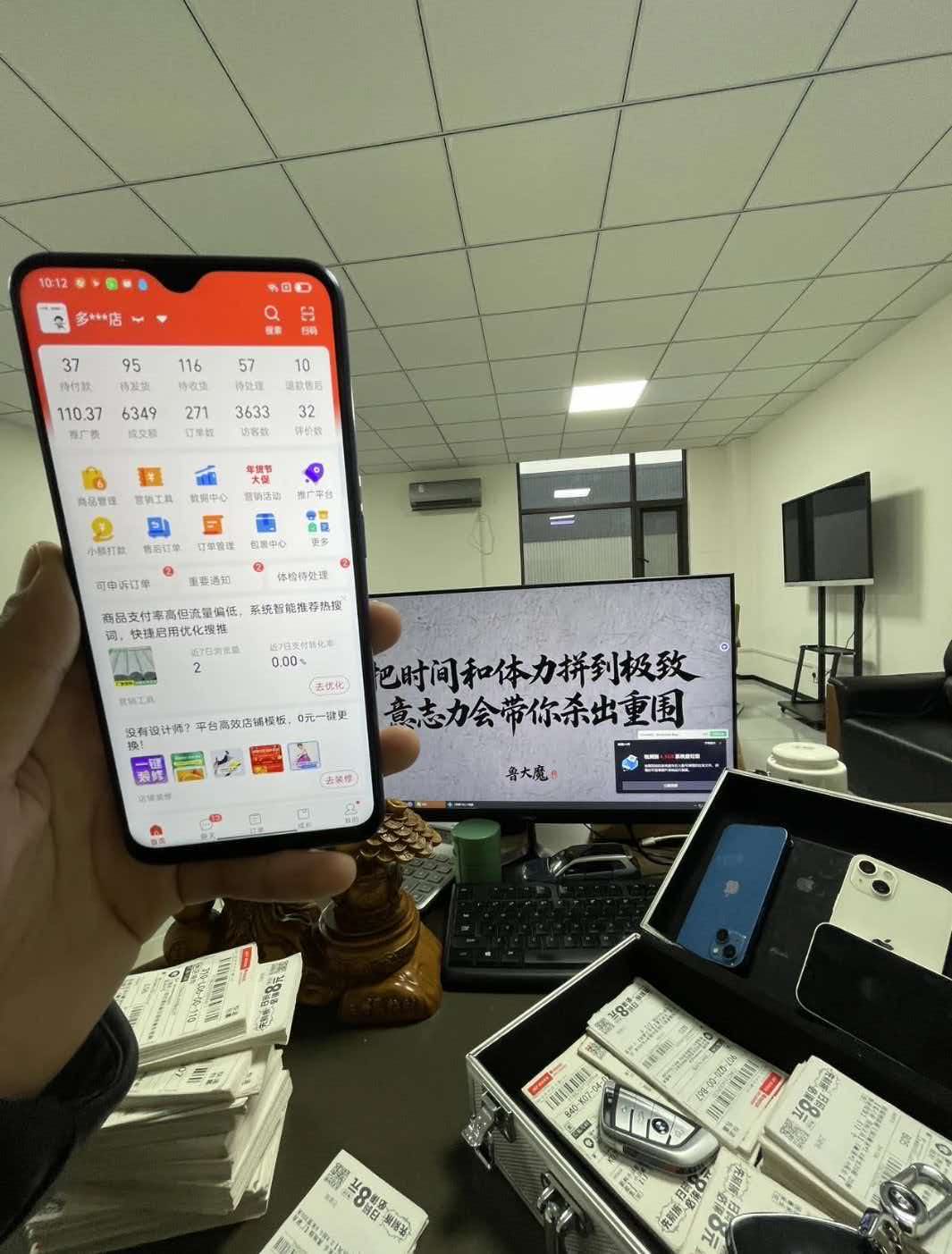 慕铁生找合伙人免费带你做拼多多店铺，无需囤货，出单发货,有收益在谈分成