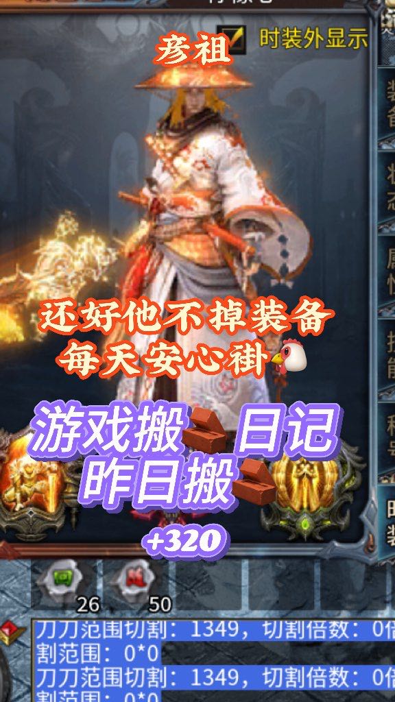 马金杰找合伙人游戏搬砖人。手机电脑都可，打材料-出材料 每天稳定赚零花