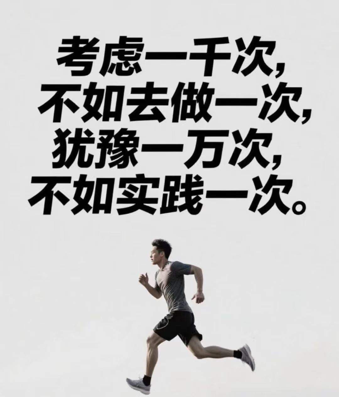 甘先生找合伙人