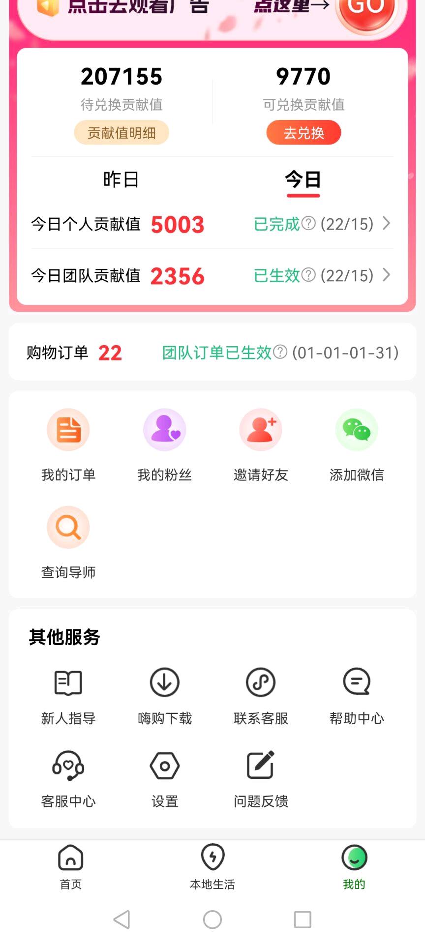 林爱招其他供需
