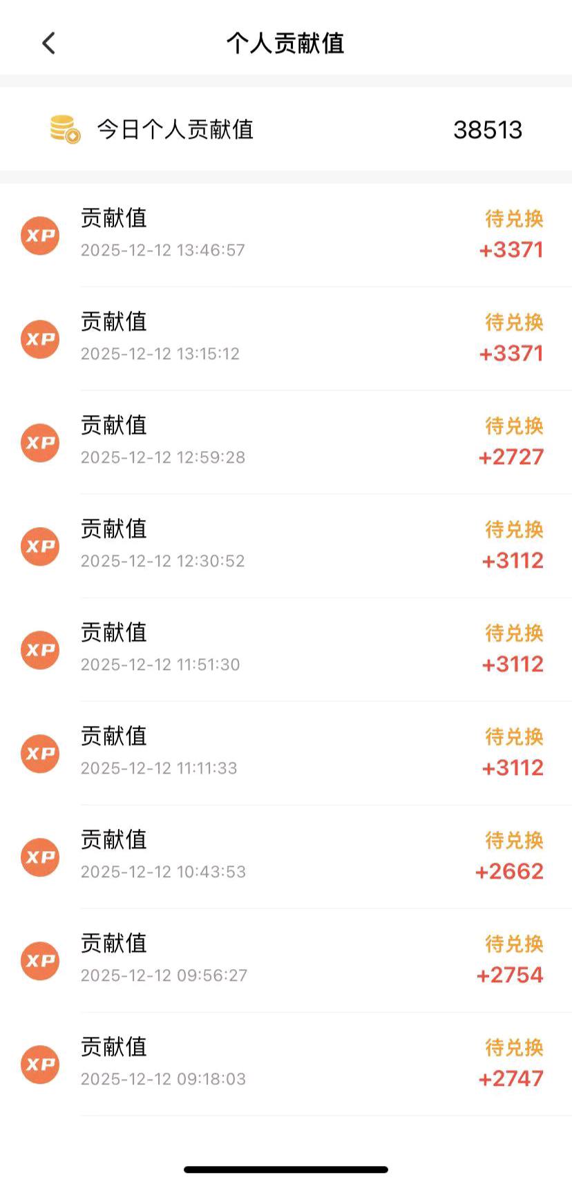 万良超其他供需每天一台手机收入*,私人与团队皆可,团队可享管道收