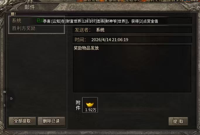 刘先生找合伙人全新游戏搬砖 收益日结 手机电脑都可上手