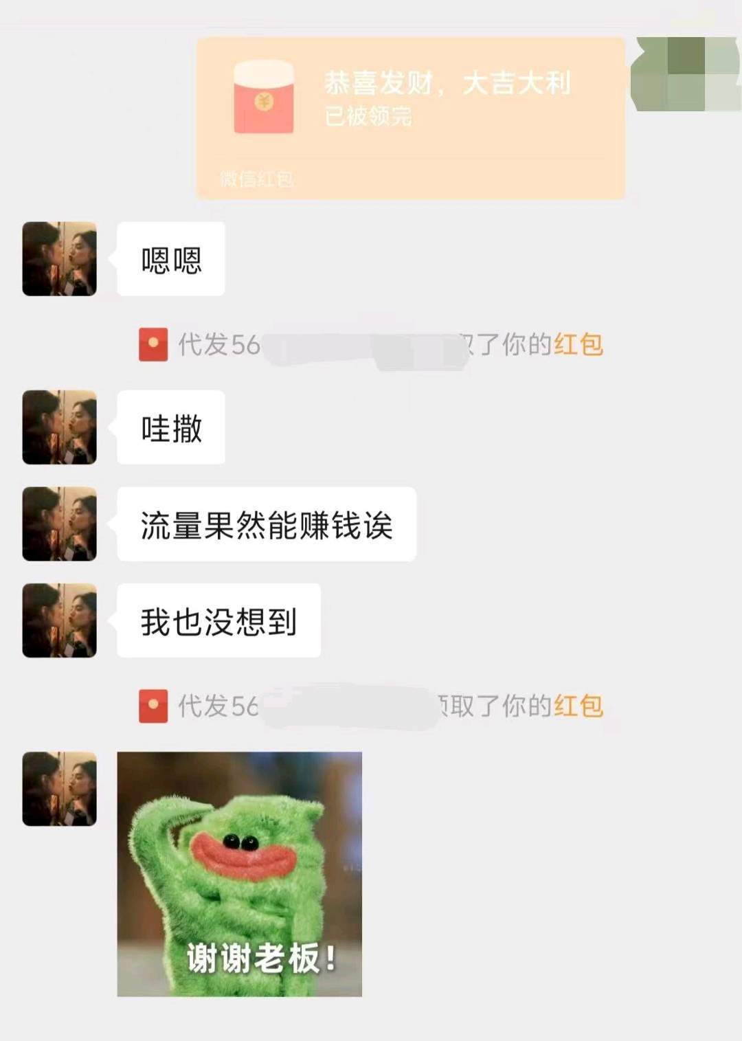 钟先生其他供需