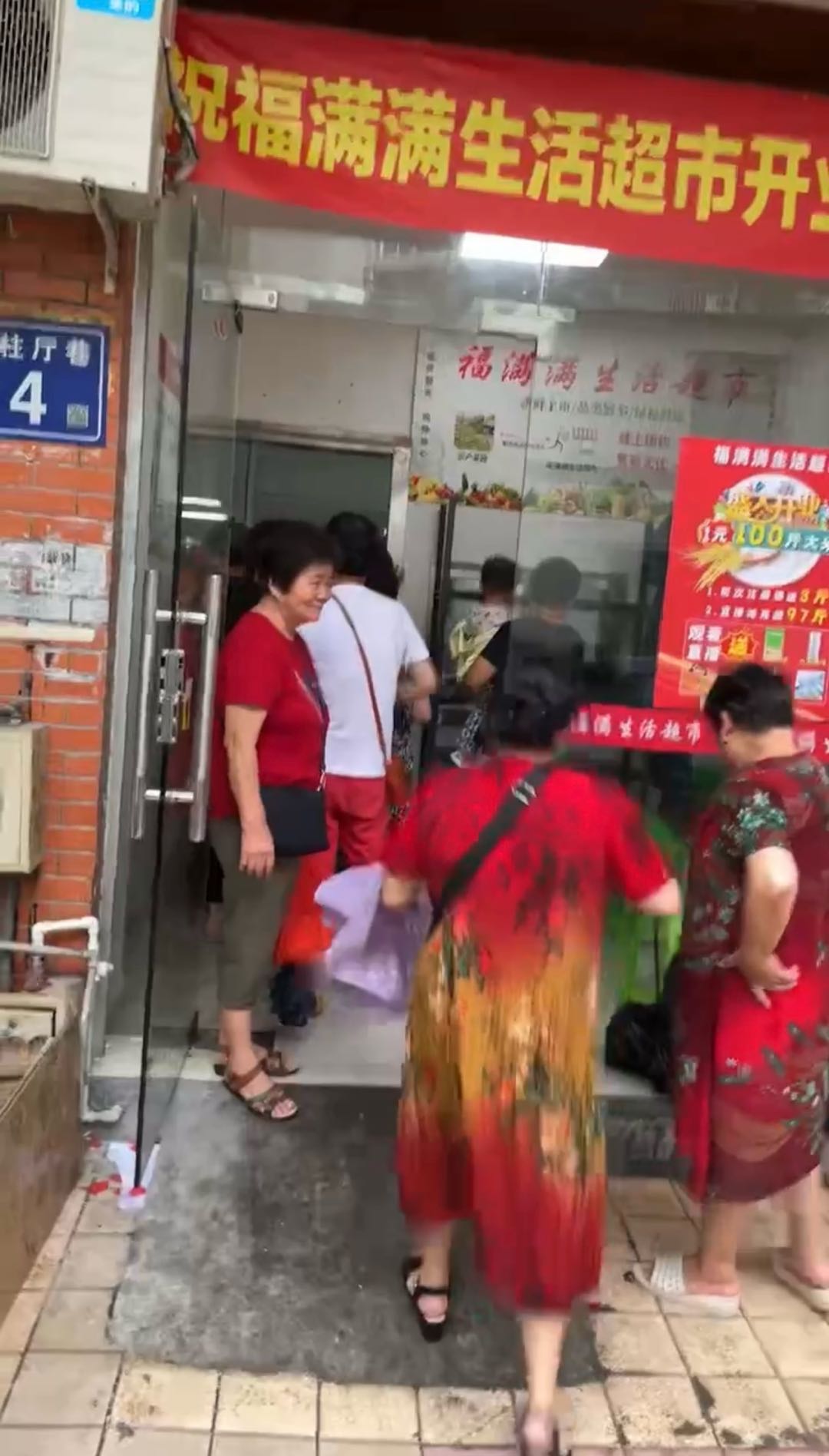 黄利利0元开实体店做老板