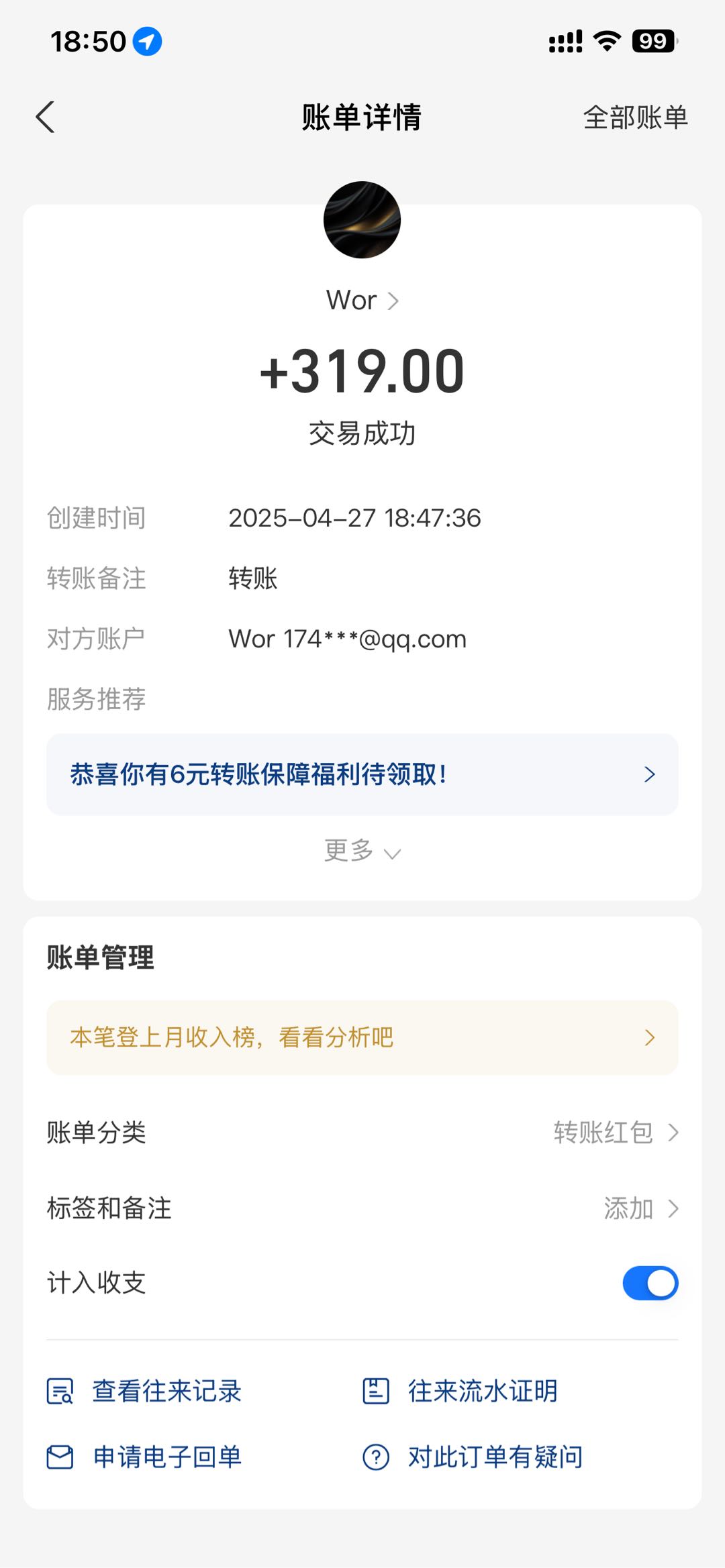 常先生找合伙人海外视频，无需手动，(项目不收费)分拥模式，只需要分我收益的10%