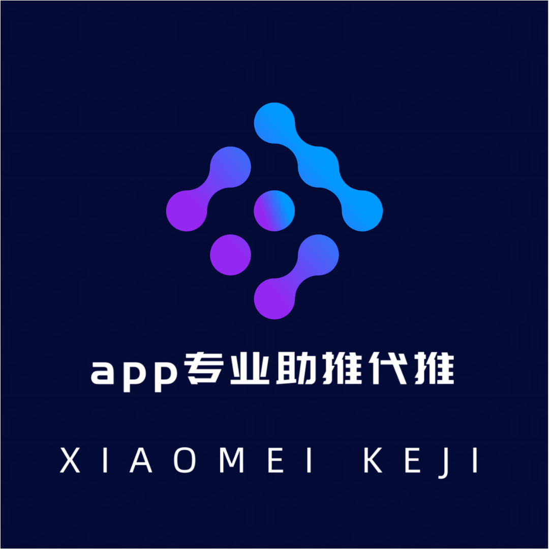 罗先生推广团队接全国推广app专业推广助推