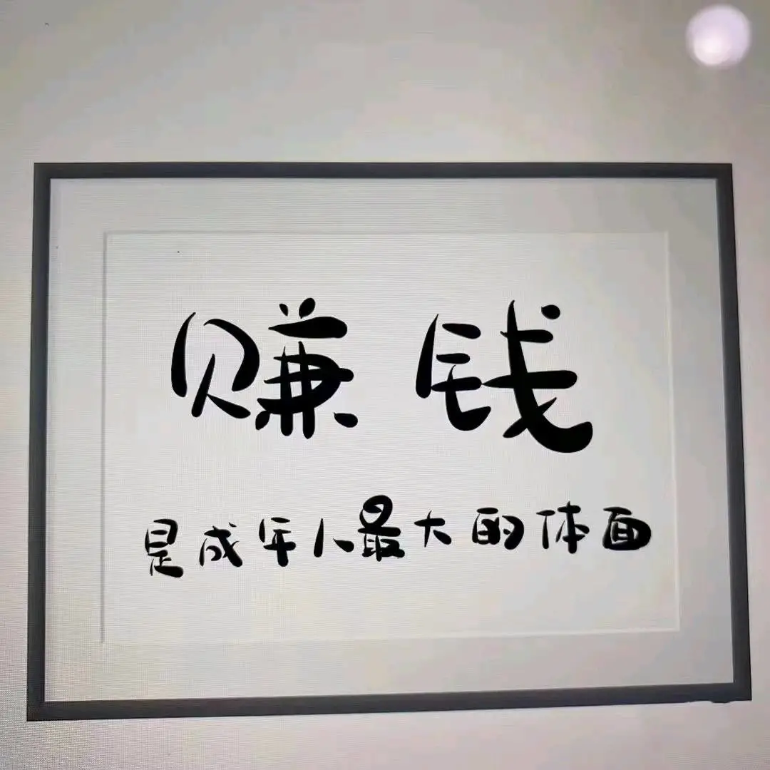陀杰深