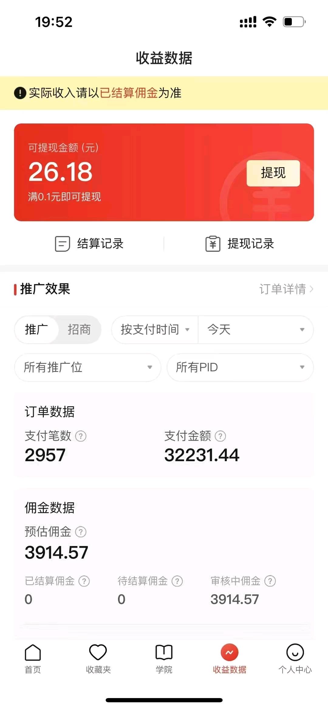 沈先生其他供需