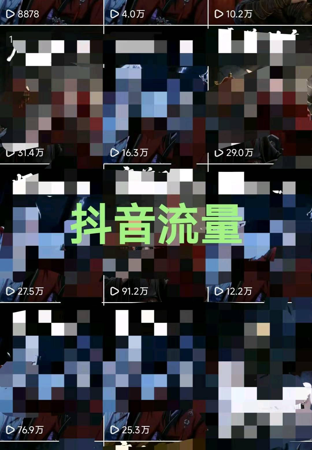 高海晶小说推文项目,稳定 独立 后台日结 时间自由 操作简单