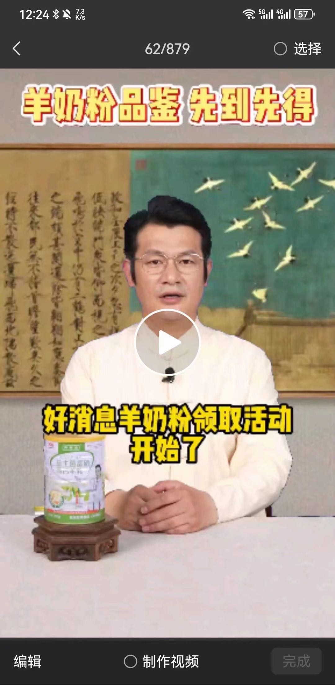 董先生乙方信息