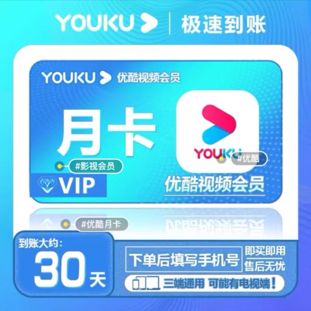 张先生其他供需