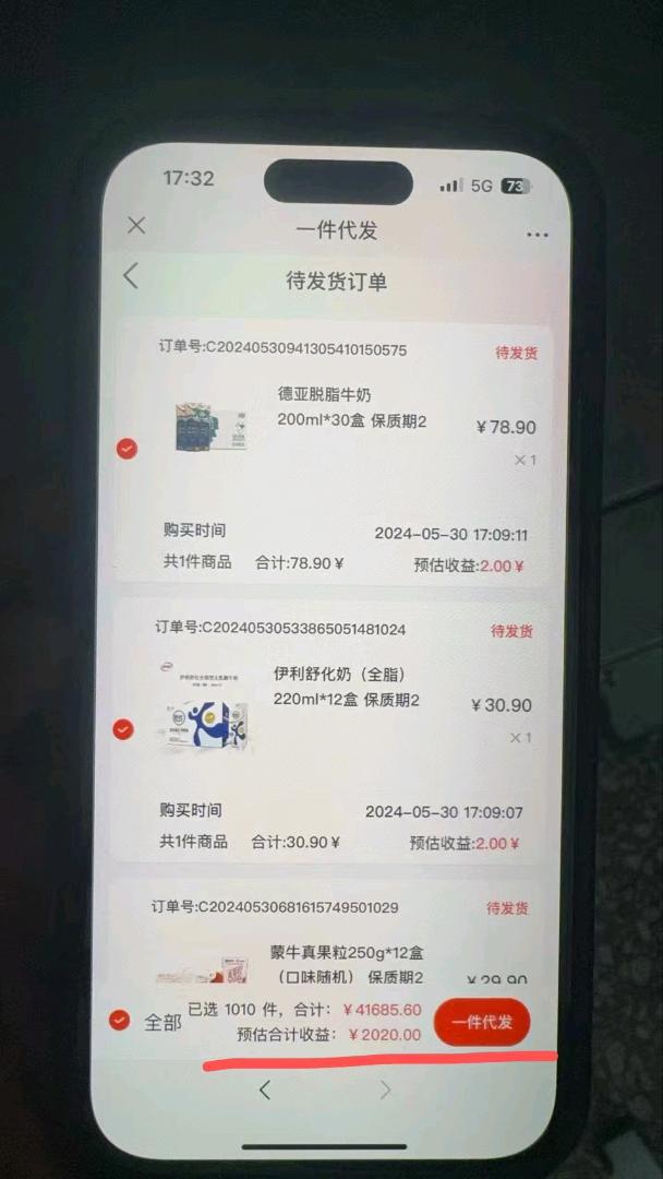 李女士找合伙人