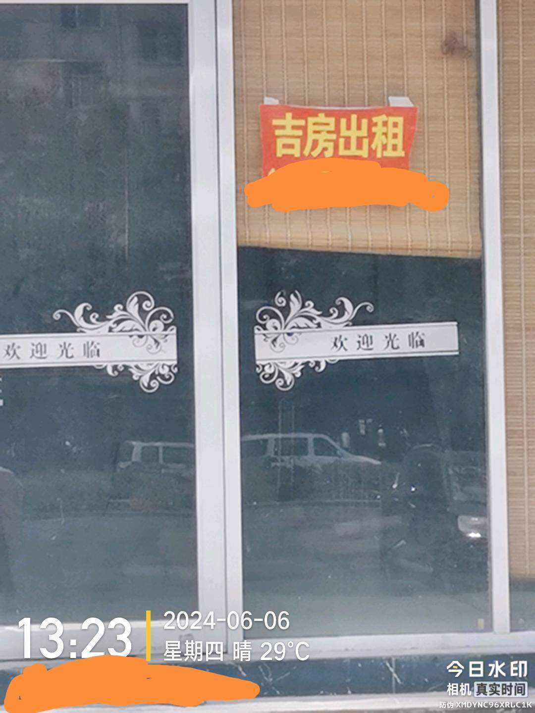 许先生其他供需街拍项目，每单7-10元，T+1结算