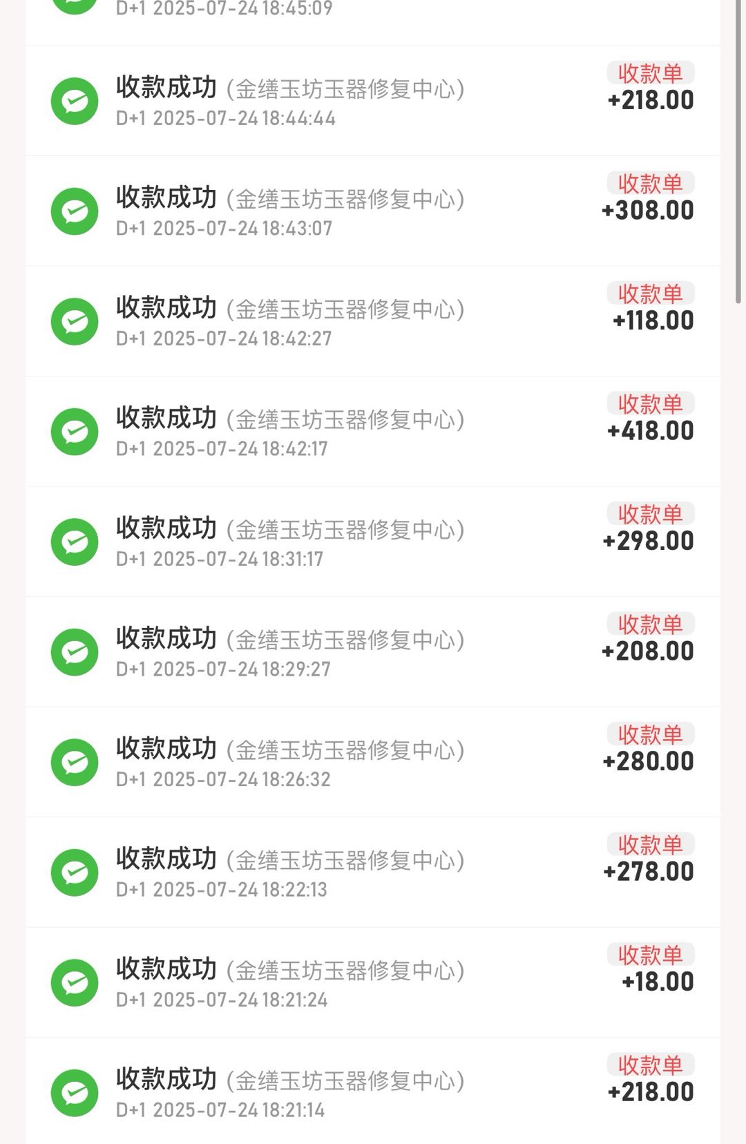 朱文林找合伙人