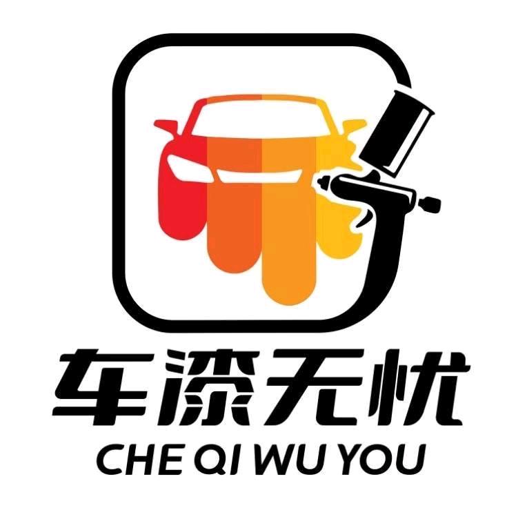 文锡民地推项目车漆无忧品牌推广销售