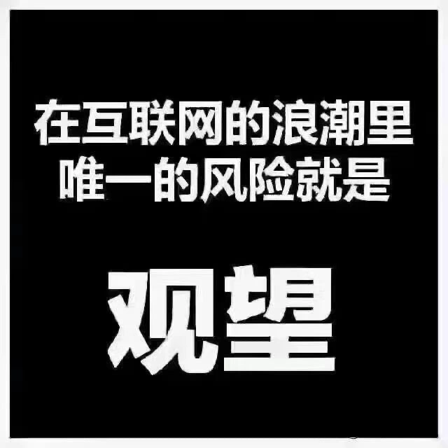 燕先生