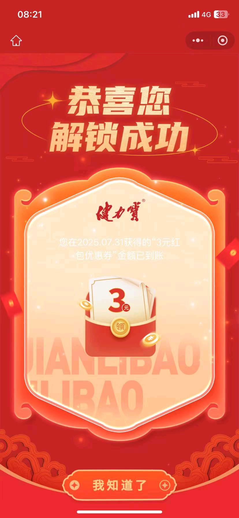 徐先生其他供需
