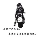 杨浩
