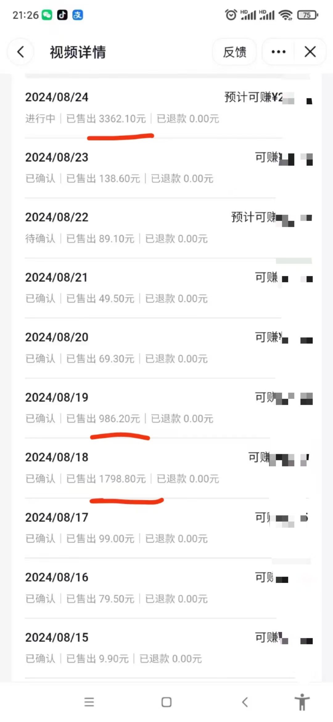 陆女士提供短剧授权资源-发布抖音热门短剧赚米